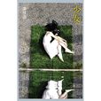 少女(日本同名小說) 少女(日本同名小說)