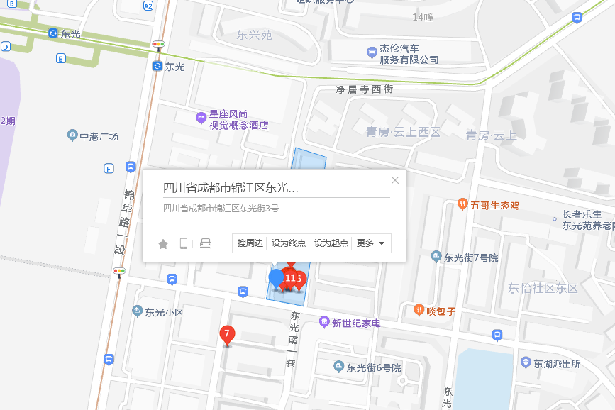 東光街3號 東光街3號