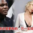 斯嘉麗洗澡水 斯嘉麗洗澡水
