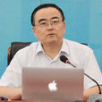 李曉兵(中央黨校哲學教研部主任、研究員)
