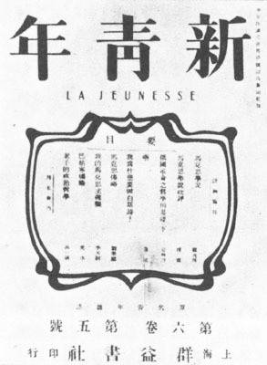 黃曼梨 黃曼梨