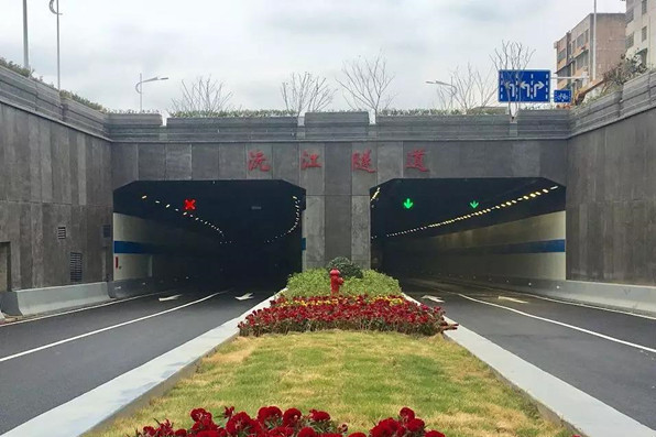 沅江隧道
