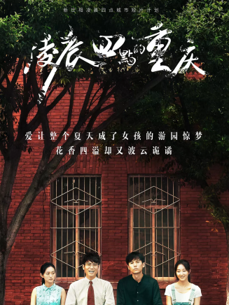 呂星辰 呂星辰