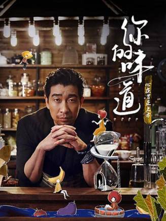 任素汐