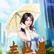 春爛漫 春爛漫