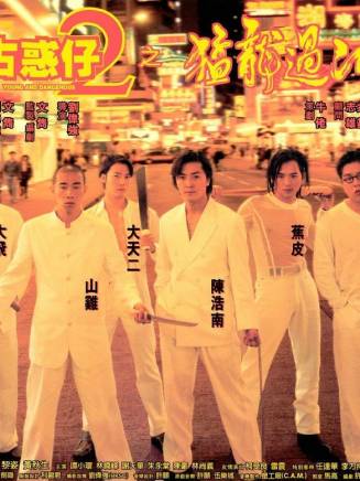 黃秋生(中國香港男演員) 黃秋生(中國香港男演員)