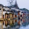 白馬湖鎮 白馬湖鎮