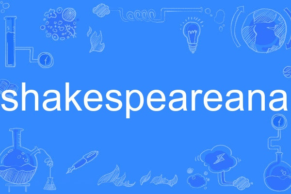 shakespeareana shakespeareana