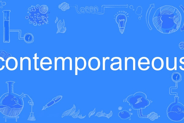 contemporaneous contemporaneous