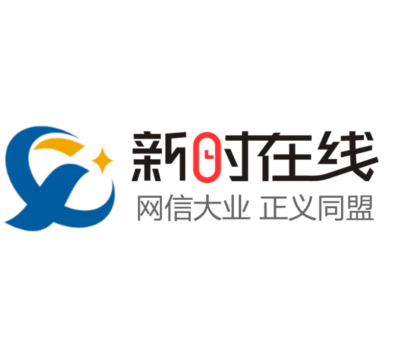 新時線上 新時線上