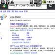 Firefox 4 手機版 Firefox 4 手機版