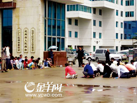 梅仔坑村村民冒雨在化州市政府長跪上訪