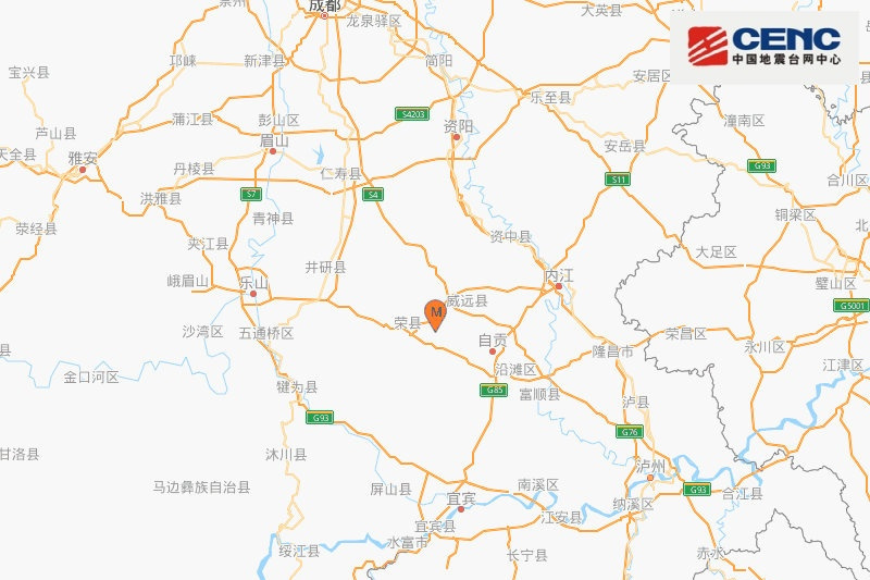 2·10威遠地震 2·10威遠地震