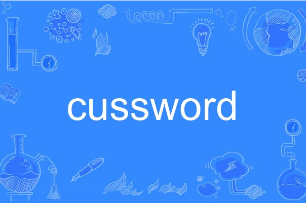 cussword cussword
