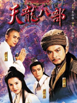 曹濟(中國香港男演員)