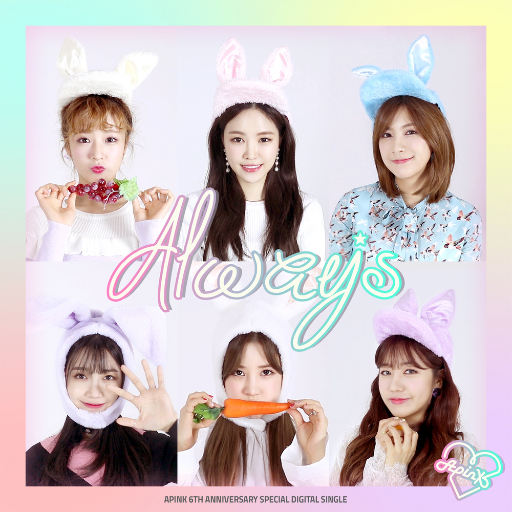 ALWAYS(韓國女子組合A Pink演唱歌曲)
