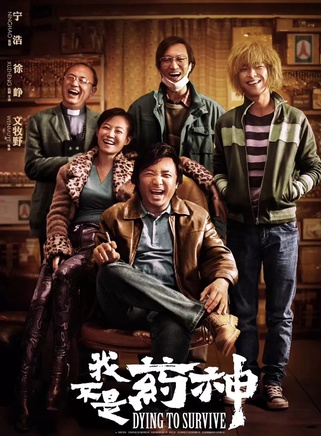 王傳君(中國內地影視男演員) 王傳君(中國內地影視男演員)