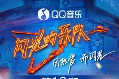 閃光(唐漢霄原創歌曲) 閃光(唐漢霄原創歌曲)