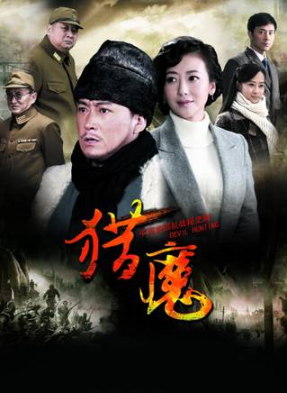 李國來
