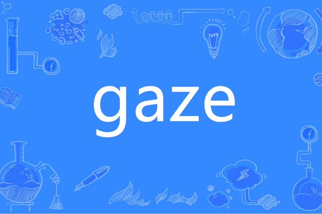 Gaze(英語單詞)