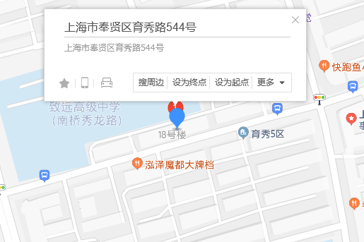 育秀路544號 育秀路544號