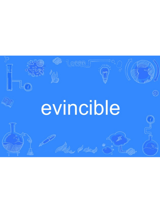 evincible evincible