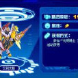 艾利尤斯 艾利尤斯
