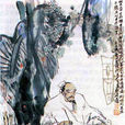 林大春 林大春
