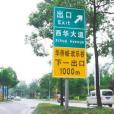 老路新名 老路新名
