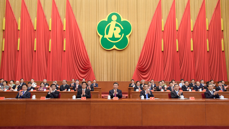 中國殘疾人聯合會第七次全國代表大會開幕