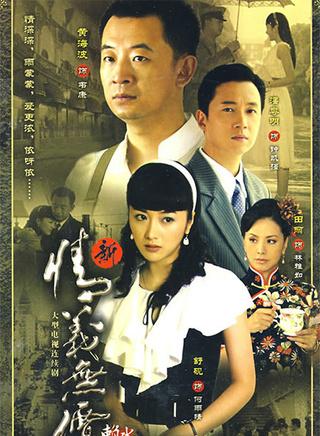 樊志起