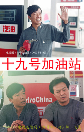 姜少華(中國男演員) 姜少華(中國男演員)