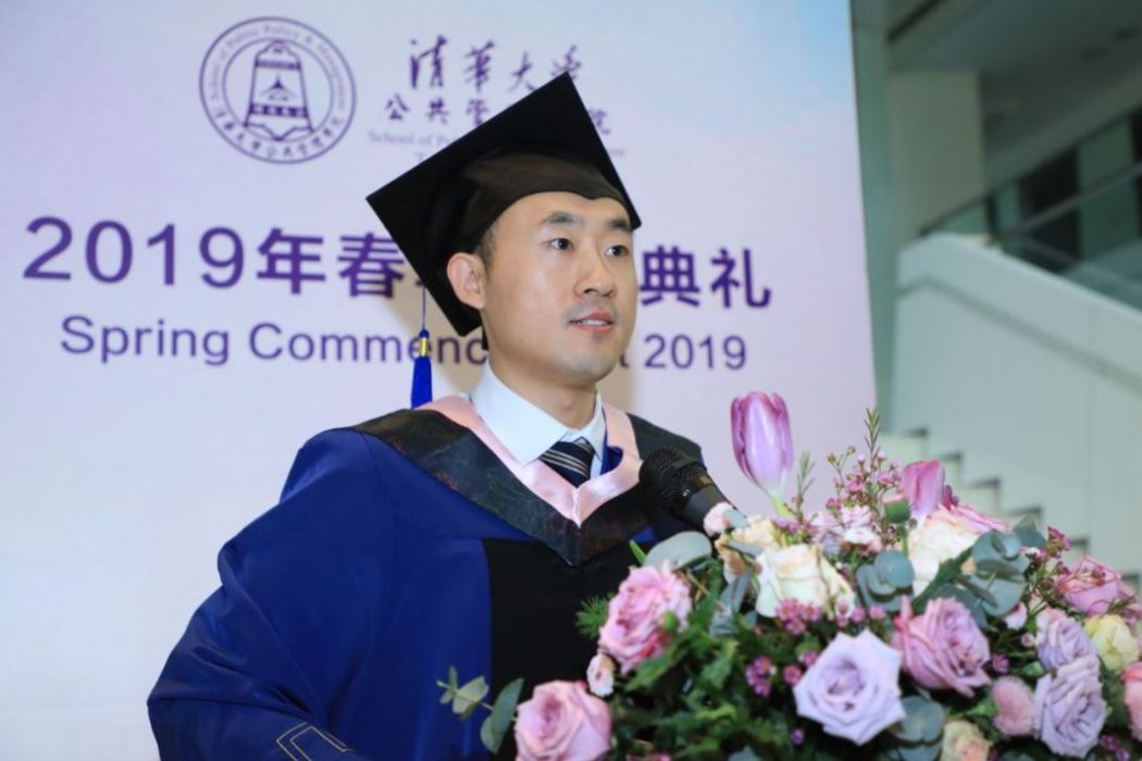 高致遠(北京大學教育經濟與管理專業博士) 高致遠(北京大學教育經濟與管理專業博士)