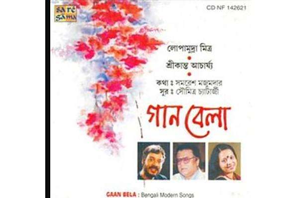 Jibon Jano
