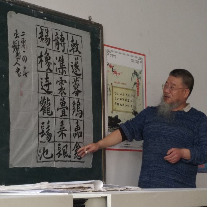 包建新(西北師範大學美術學院教授) 包建新(西北師範大學美術學院教授)