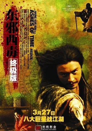鄒兆龍 鄒兆龍