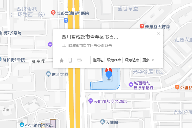 書香街13號 書香街13號