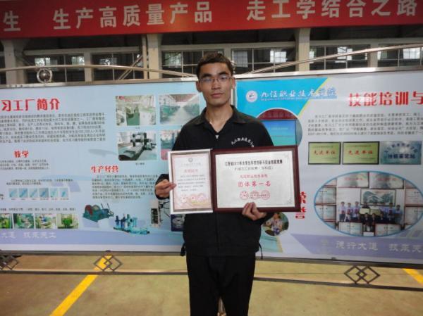 胡忠慶(清原滿族自治縣國有資產管理局局長) 胡忠慶(清原滿族自治縣國有資產管理局局長)