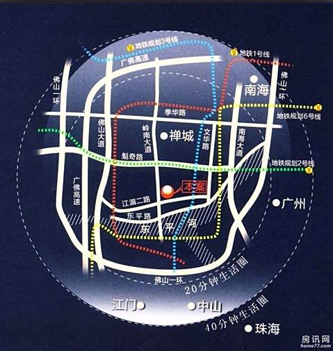 星海案