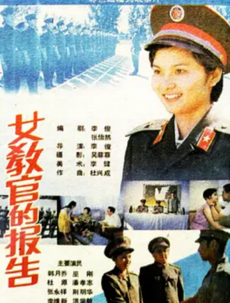 杜源(中國內地男演員、一級演員)