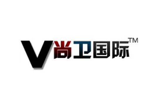 尚衛國際 尚衛國際