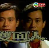 陳安瑩 陳安瑩