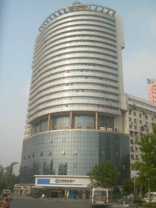 長江大廈 長江大廈