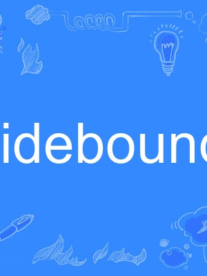hidebound hidebound