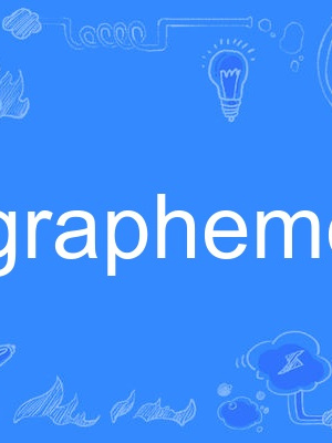 grapheme grapheme