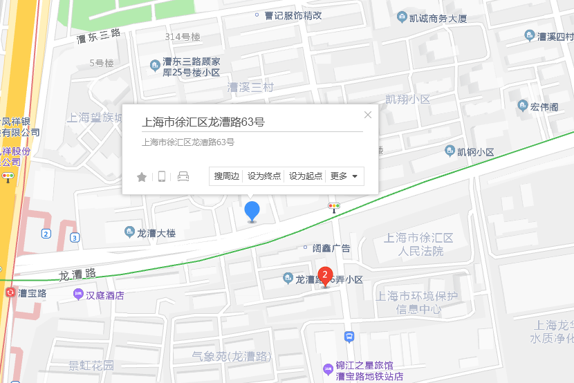 龍漕路63號 龍漕路63號