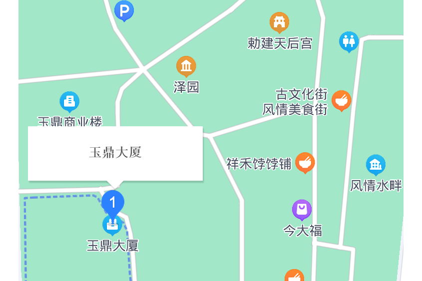 玉鼎大廈