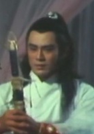 少林寺傳奇(1981年王韋嵐執導的台灣電影)