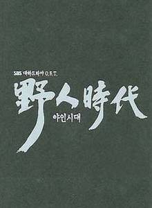 李世恩(李世銀（韓國演員）)