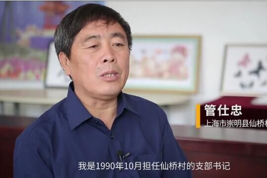 管仕忠 管仕忠